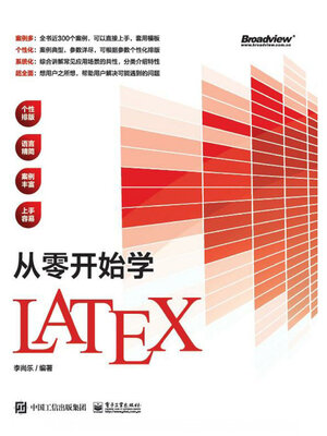 cover image of 从零开始学LATEX